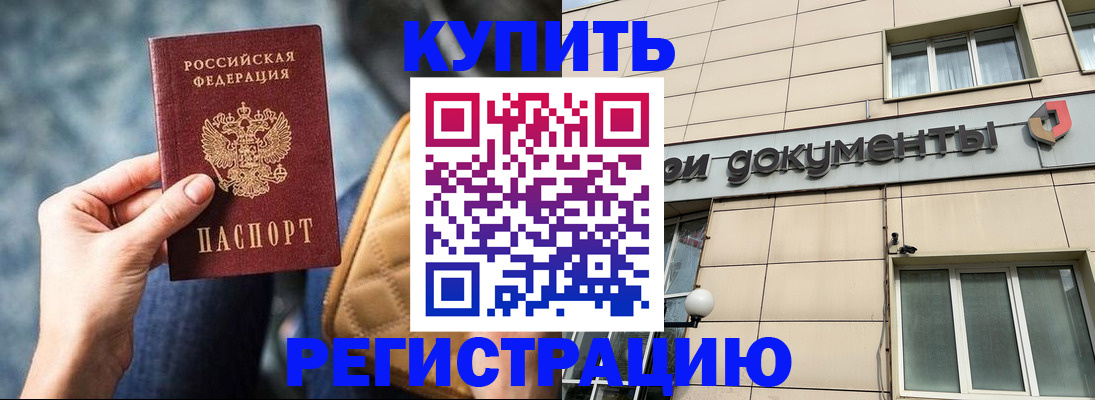 форма 3 в Куйбышеве